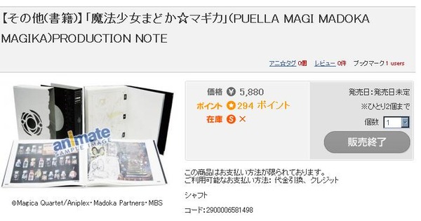 up514737[1]agaa