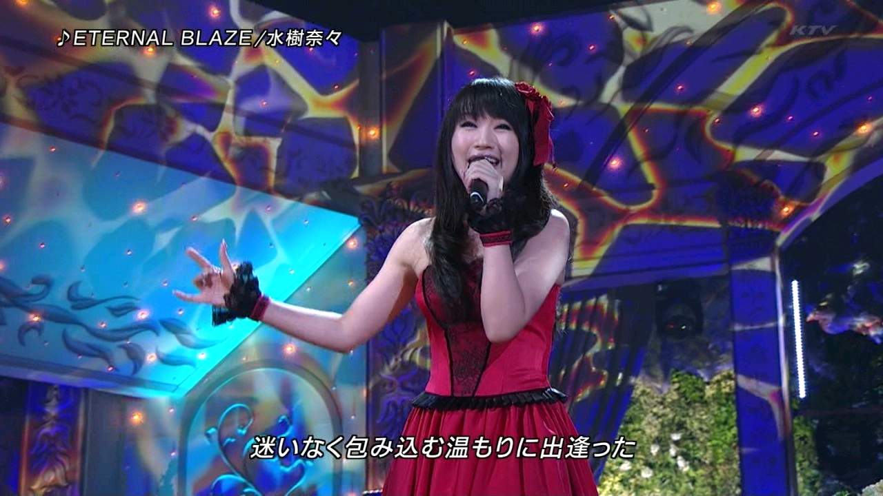 水樹奈々さん Fnsうたの夏まつり で Eternal Blaze を唄う 更にまゆゆとコラボして Discotheque を披露 萌えオタニュース速報 水樹奈々さん Fnsうたの夏まつり で Eternal Blaze を唄う 更にまゆゆとコラボして Discotheque を披露 萌えオタニュース速報