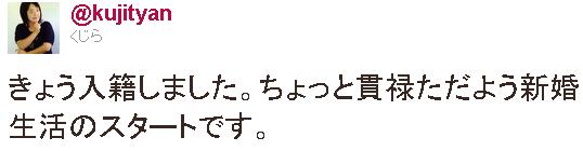 祝 声優 くじらさん 結婚 萌えオタニュース速報