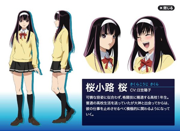 pp-sakurakoji[1]