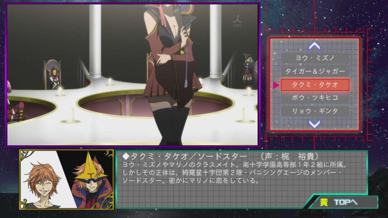 ピンク姉妹は良いキャラで面白かったね Stardriver 輝きのタクト 9話感想まとめ 萌えオタニュース速報