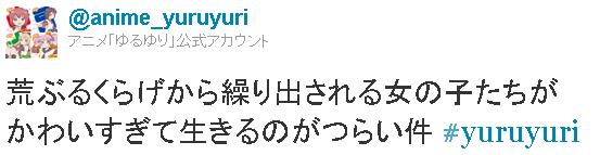 org2031242[1]5