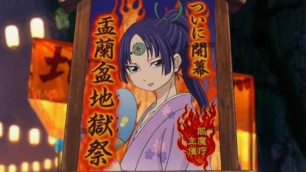 鬼灯の冷徹 13話 最終回 感想 今まで登場したキャラ総登場のお祭り回 終わり方がブラック 萌えオタニュース速報