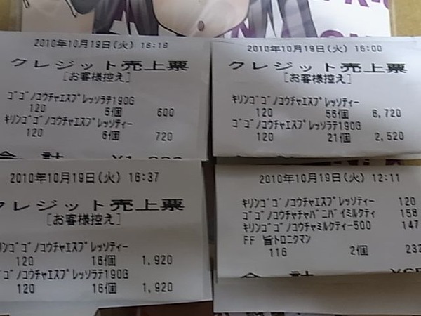 uproda156065[1]