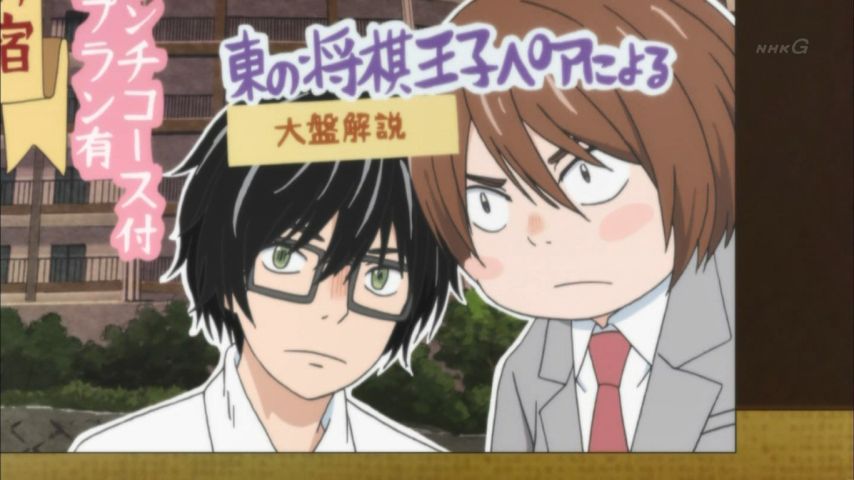 3月のライオン 第2シリーズ17話 39話 感想 島田八段 Vs 柳原棋匠 どちらも応援したくなる 萌えオタニュース速報 3月のライオン 第2シリーズ17話 39話 感想 島田八段 Vs 柳原棋匠 どちらも応援したくなる 萌えオタニュース速報