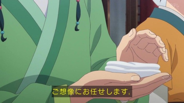 20260831_042423_jokiupmnhy