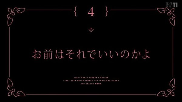 a0o2oa9s