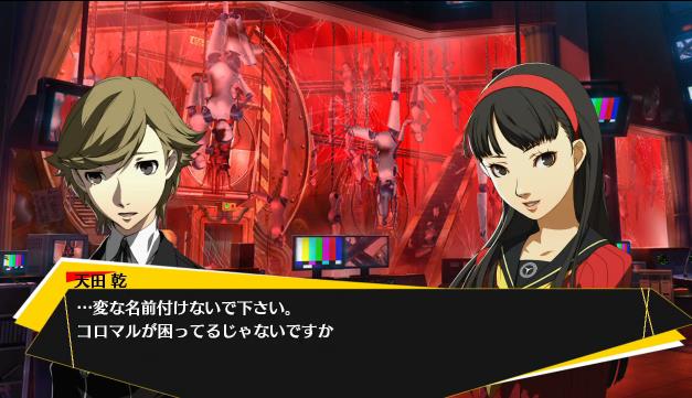 Ps3 P4u2 天田乾 コロマルムービー公開 中2に成長した天田くんがイケメン 萌えオタニュース速報 Ps3 P4u2 天田乾 コロマルムービー公開 中2に成長した天田くんがイケメン 萌えオタニュース速報
