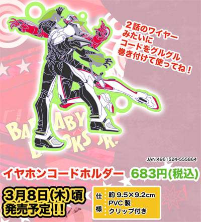 item18726_1[1]