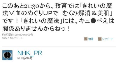 sukima043648[1]a