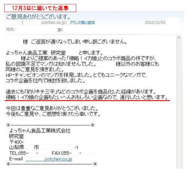 i0203227-1292161068[1]