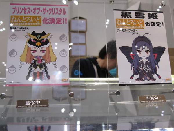 6592453263_136a63294c_o[1]