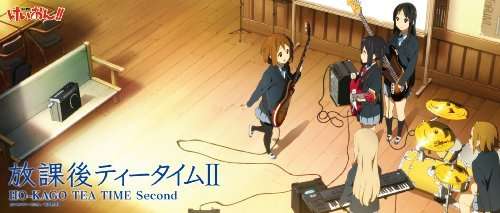 houkago