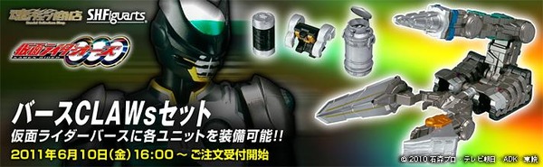 bnr_ooo-clawsset_04_fix[1]