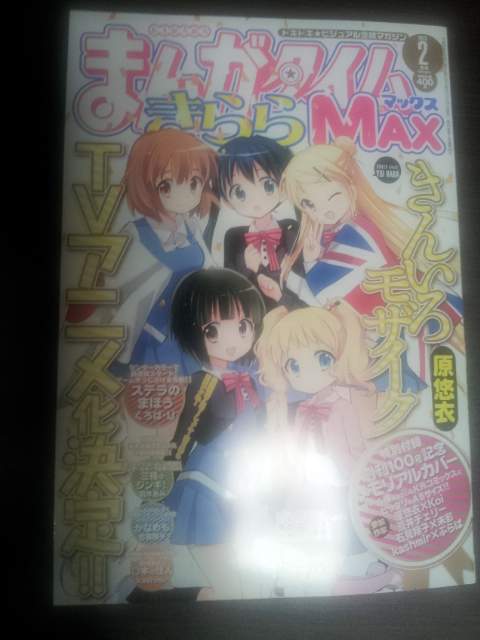 x93prcm5