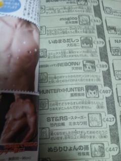 viploader1230148[1]