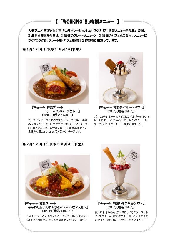 1-news_20120726-pdfa