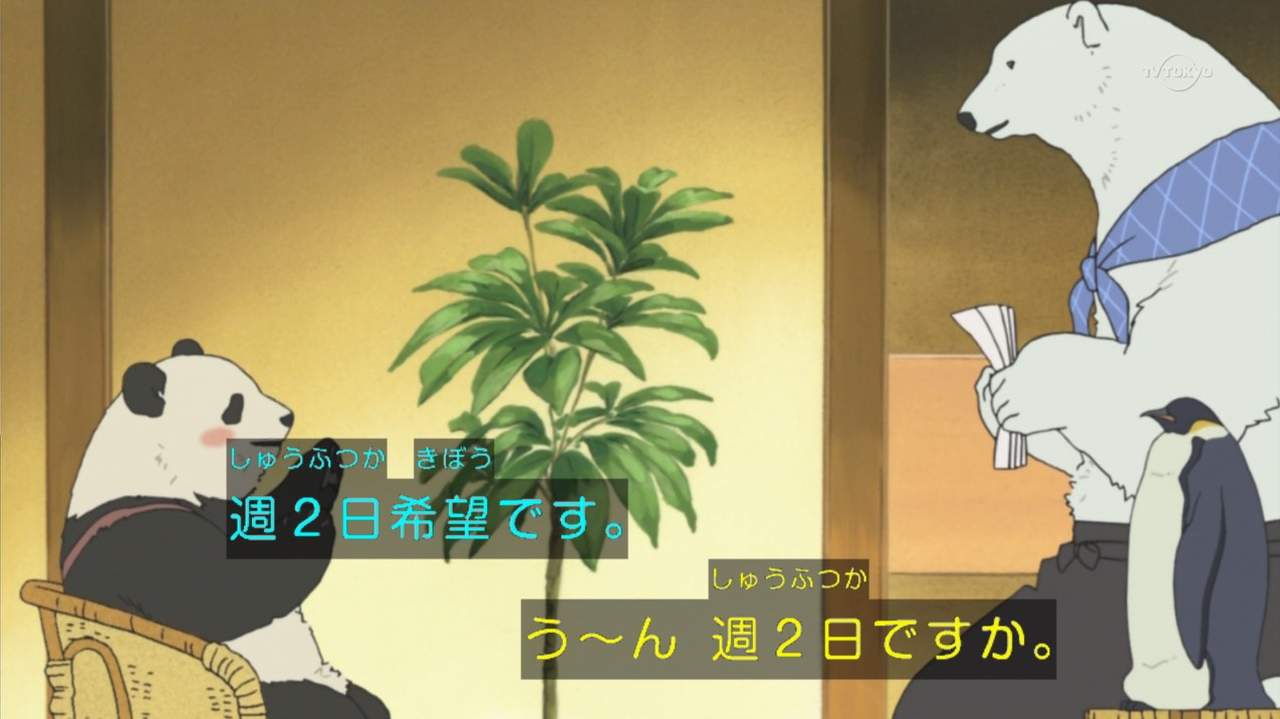 新アニメ しろくまカフェ 1話感想 ほのぼの系かと思いきやシュールでいいね 萌えオタニュース速報