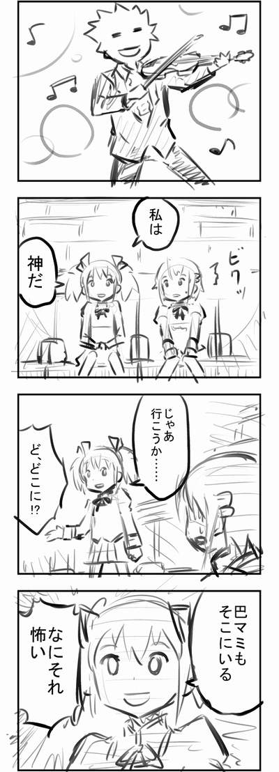 org1581612[1]
