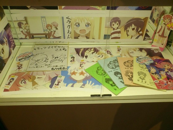 azuY_avJBAw[1]4