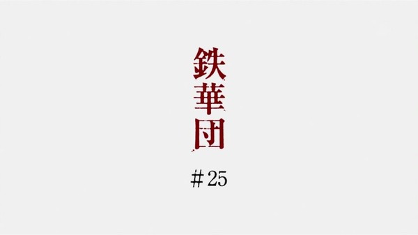 23wmuxni