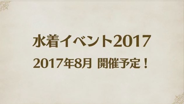 20170730151057