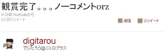 tw_mashiro01aa