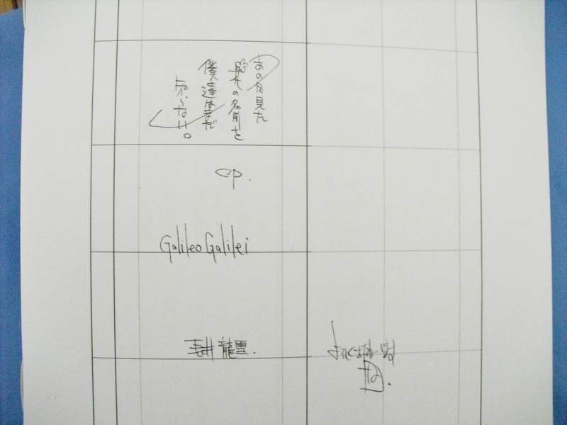 あの花 青い栞の封入絵コンテはこんな感じ 萌えオタニュース速報