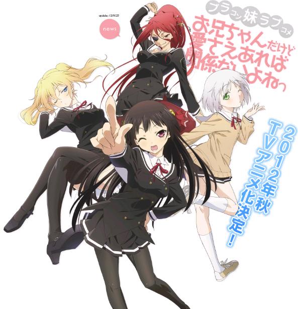 oniai_info120523[1]a