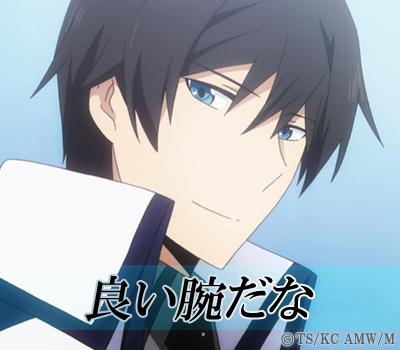 mahouka_msg01