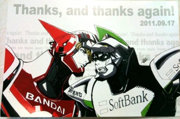 i0422419-1316299672[1]