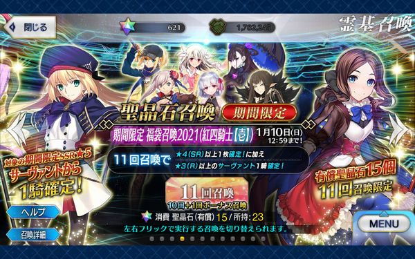 Screenshot_20210101-045211