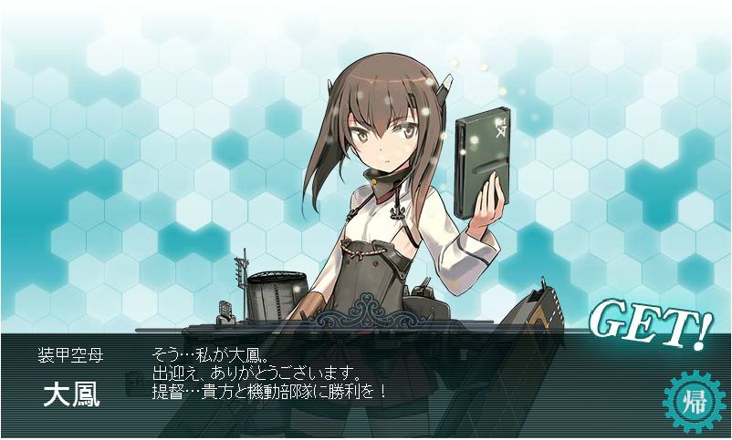 艦これ フミカネ氏描き下ろしの巻物方式を試す大鳳が可愛い 萌えオタニュース速報