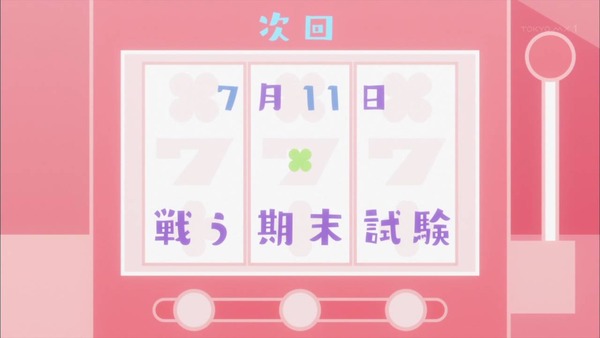 18hbcrcf