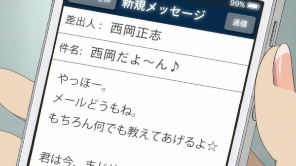 45555waq