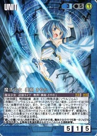 org1447649[1]