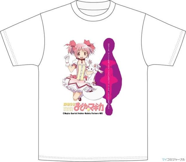 madoka002