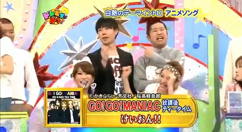 けいおん ドレミファドンでgogo Maniacが問題として出題される 萌えオタニュース速報 けいおん ドレミファドンでgogo Maniacが問題として出題される 萌えオタニュース速報