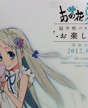 i0666840-1340175021[1]