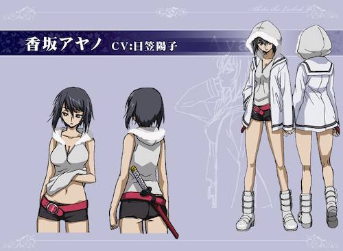 chara_ayano[1]_s