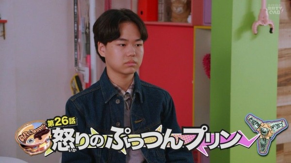20260920_194658_kabomidori