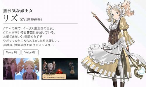 chara01[1]a