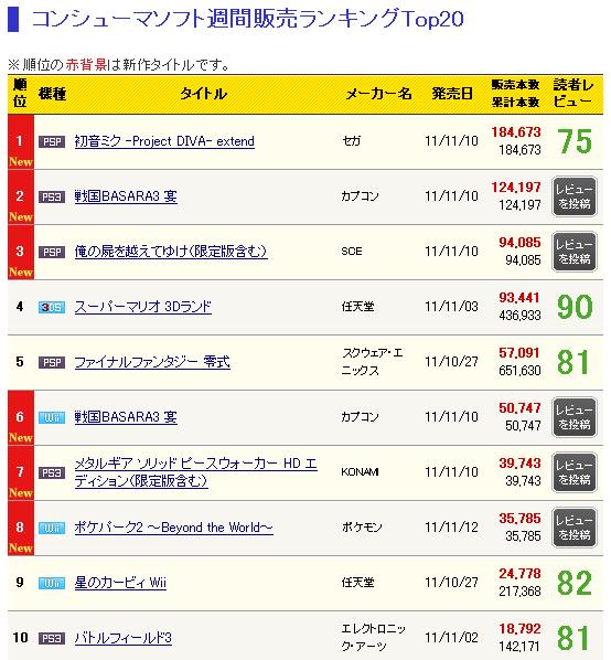 up524716[1]44