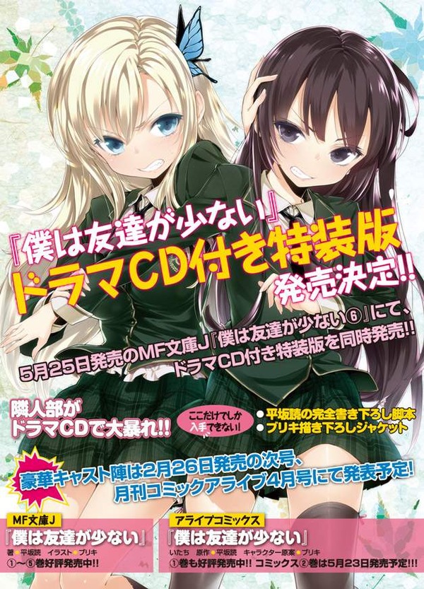 img_campaign20110126[1]