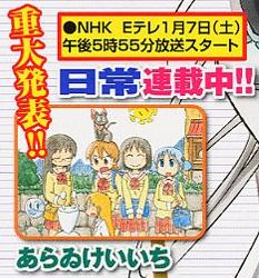 _Vde935184-20111124170256-PE2HO-bit-ly-MXVBp_SCRMZZZZZZ_[1]