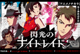 senkou[1]