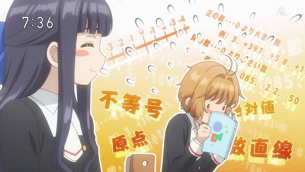 カードキャプターさくら クリアカード編 1話感想 さくらが中学生に 作画は綺麗で声も昔と変わらない 萌えオタニュース速報 カードキャプターさくら クリアカード編 1話感想 さくらが中学生に 作画は綺麗で声も昔と変わらない 萌えオタニュース速報
