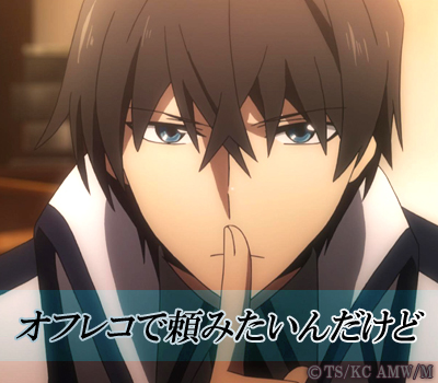 mahouka_msg06
