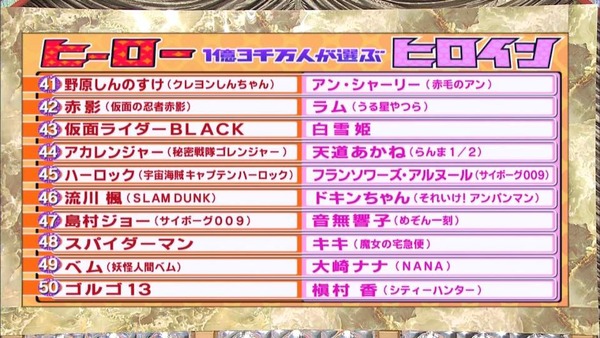 Cap20120405-191043[1]_s