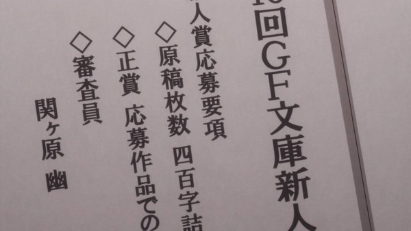 6s5geell